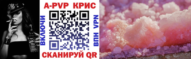 kraken зеркало  Бокситогорск  Alpha-PVP СК 