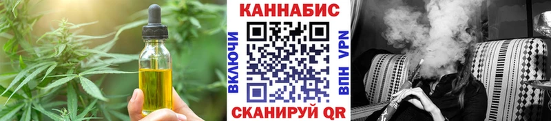 Печенье с ТГК конопля  сайты даркнета формула  Бокситогорск 
