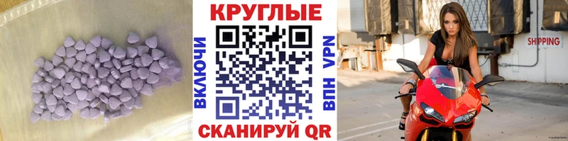 Ecstasy mix  наркошоп  Бокситогорск 