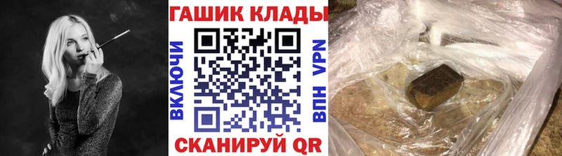 это состав  где купить   Бокситогорск  ГАШ Изолятор 