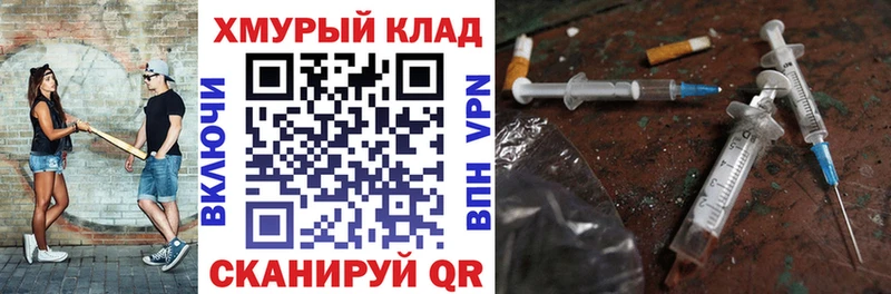 Героин белый  Бокситогорск 