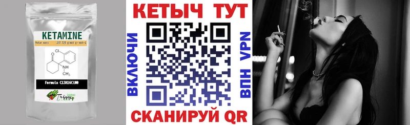 блэк спрут ссылка  Бокситогорск  Кетамин VHQ 