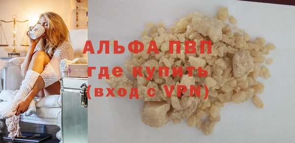 герыч Саяногорск
