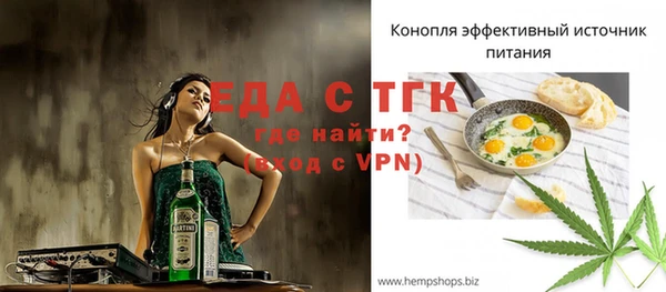 mix Сатка
