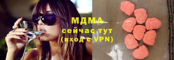 герыч Саяногорск