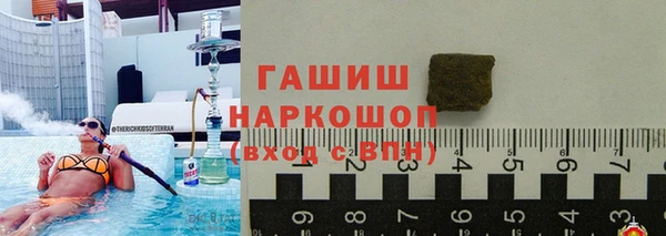 герыч Саяногорск
