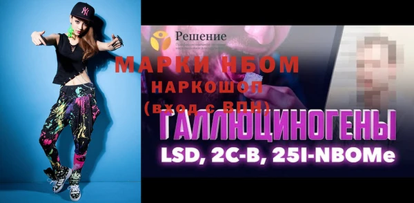 таблы Сафоново