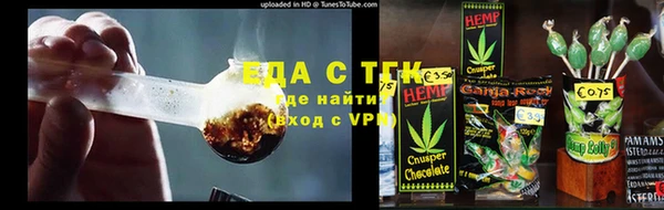 таблы Сафоново