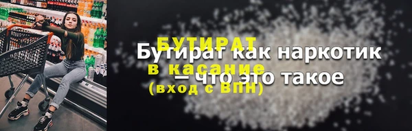 герыч Саяногорск