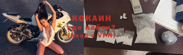 таблы Сафоново