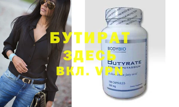 таблы Сафоново