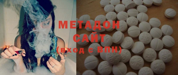 герыч Саяногорск