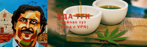 таблы Сафоново