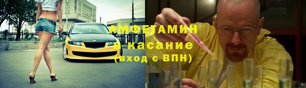 герыч Саяногорск