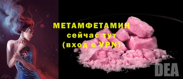 таблы Сафоново