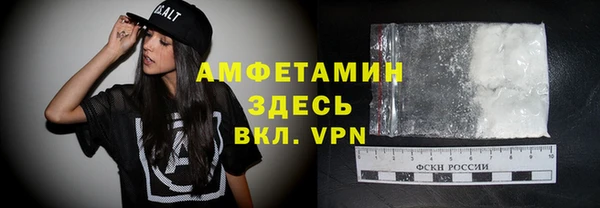 герыч Саяногорск