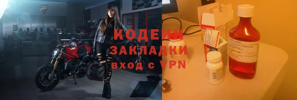 таблы Сафоново