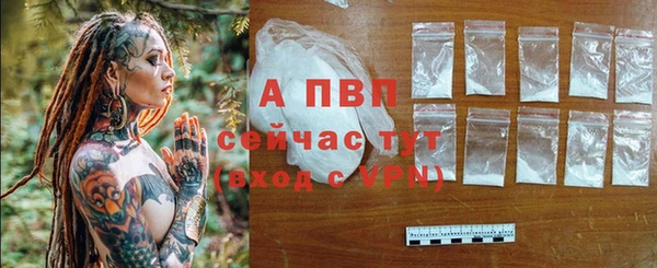 герыч Саяногорск