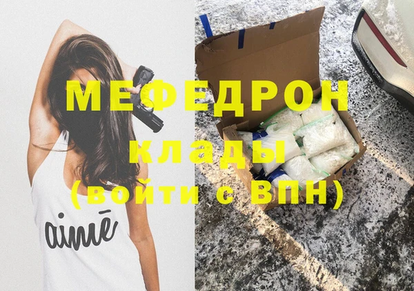 герыч Саяногорск