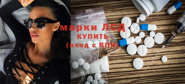 герыч Саяногорск