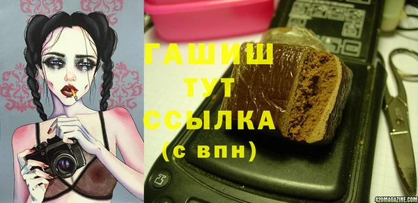 герыч Саяногорск
