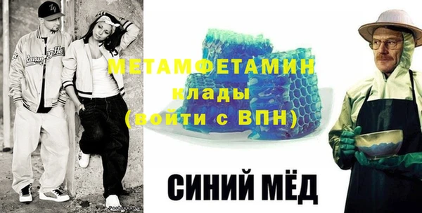 герыч Саяногорск