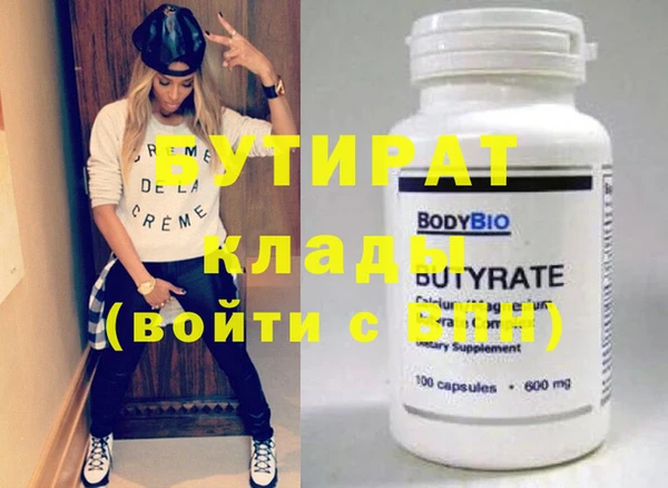 таблы Сафоново