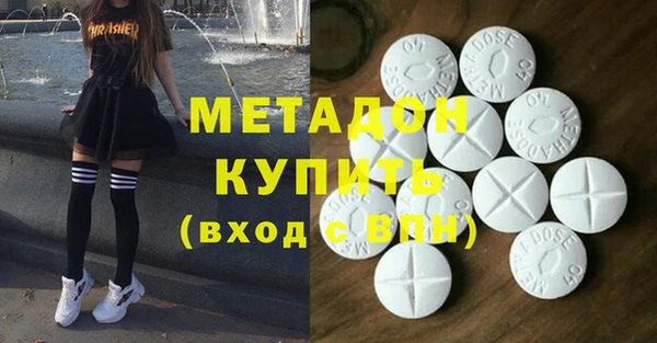 герыч Саяногорск