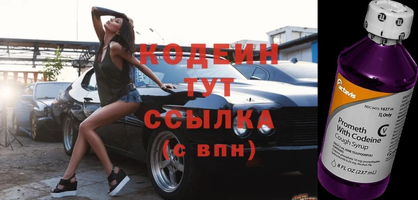 таблы Сафоново