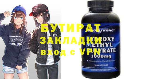 mix Сатка
