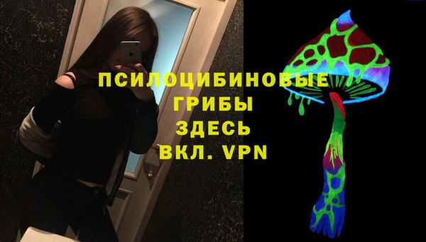 таблы Сафоново