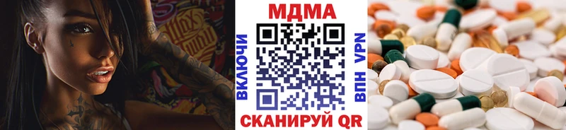 МДМА кристаллы  Бокситогорск 