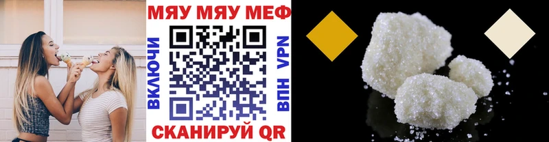 kraken ONION  Бокситогорск  площадка формула  Меф VHQ 
