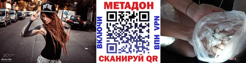 как найти закладки  блэк спрут ТОР  Метадон белоснежный  Бокситогорск 