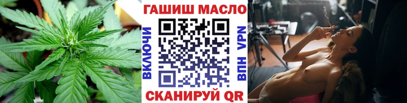 хочу наркоту  Бокситогорск  Дистиллят ТГК вейп 